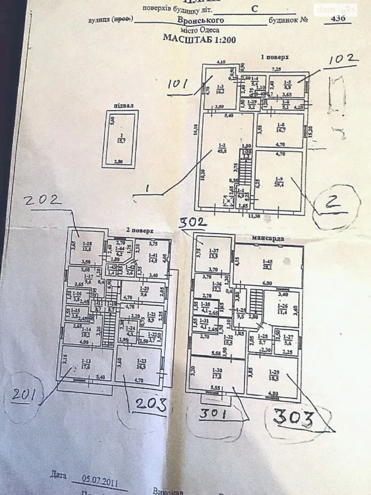 Продается дом на 3 этажа 480 кв. м с террасой, цена: 260000 $