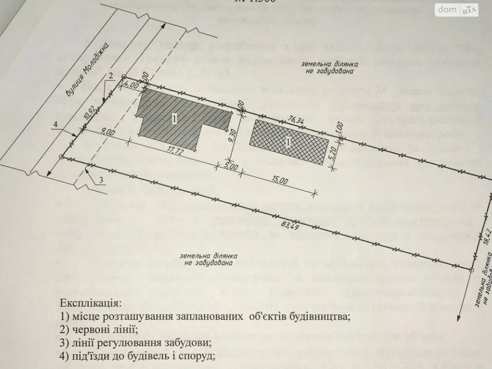 Продається земельна ділянка 14 соток у Закарпатській області, цена: 20000 $ - фото 1