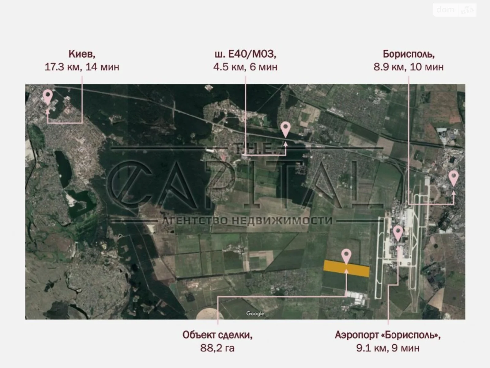 Продається земельна ділянка 8820 соток у Київській області - фото 2