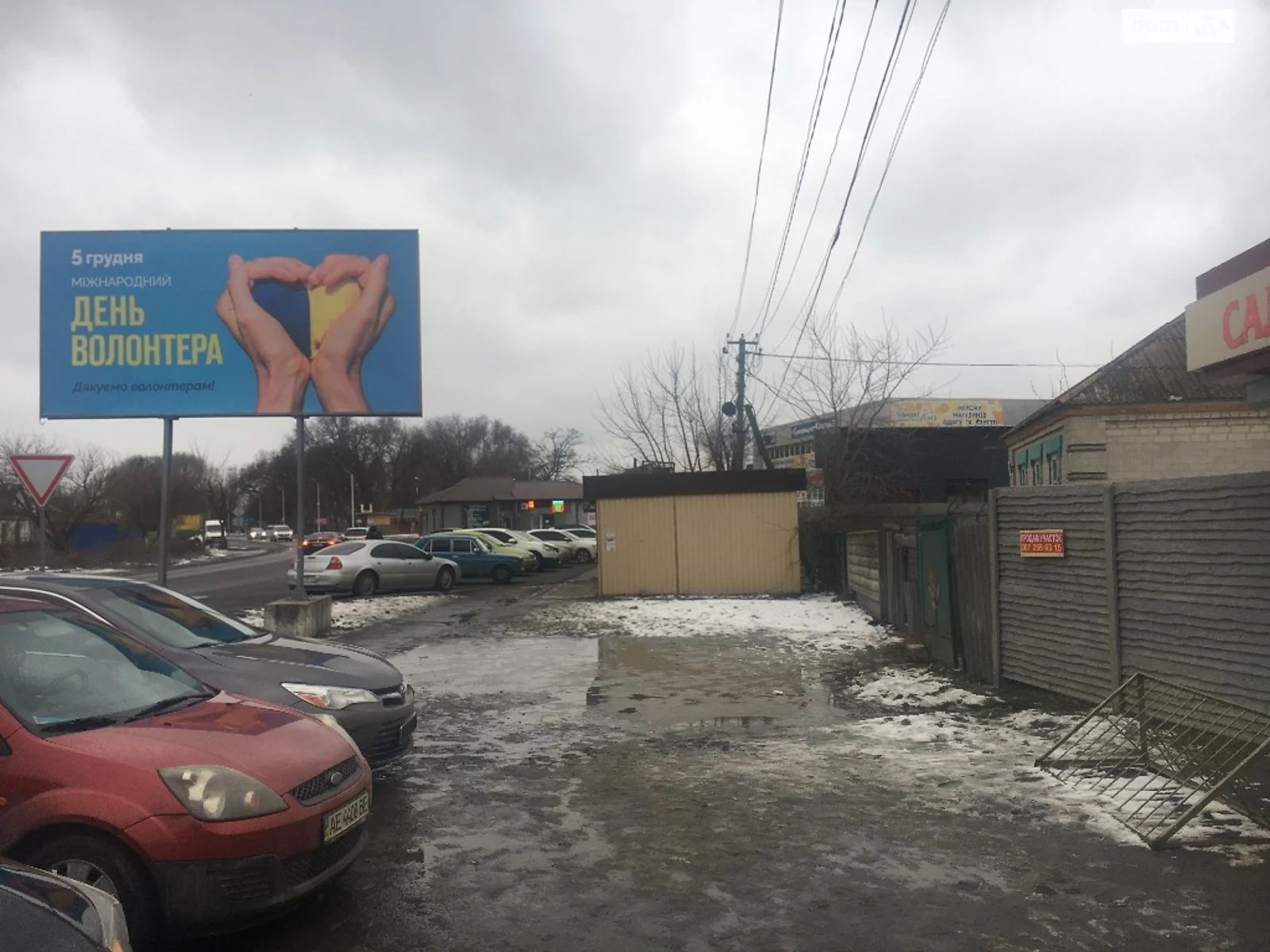 Продается земельный участок 16 соток в Днепропетровской области - фото 3