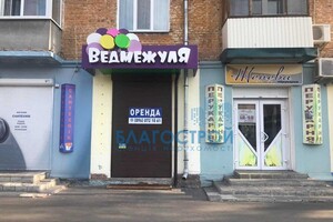Продажа помещения свободного назначения, Чернигов, р‑н. Центр, Ремесленная (Комсомольская) улица, дом 53