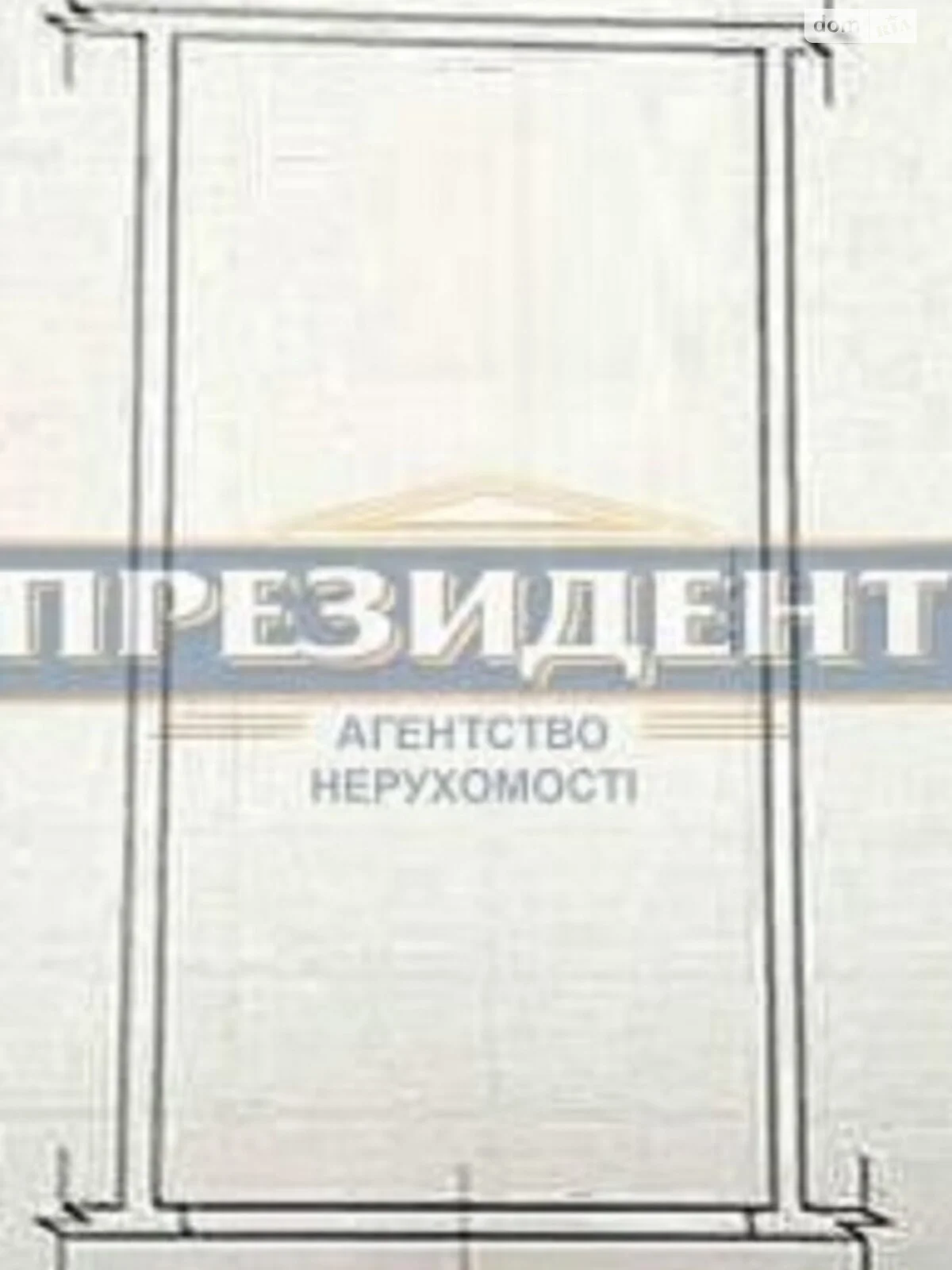 вул. Академіка Корольова, цена: 7000 $