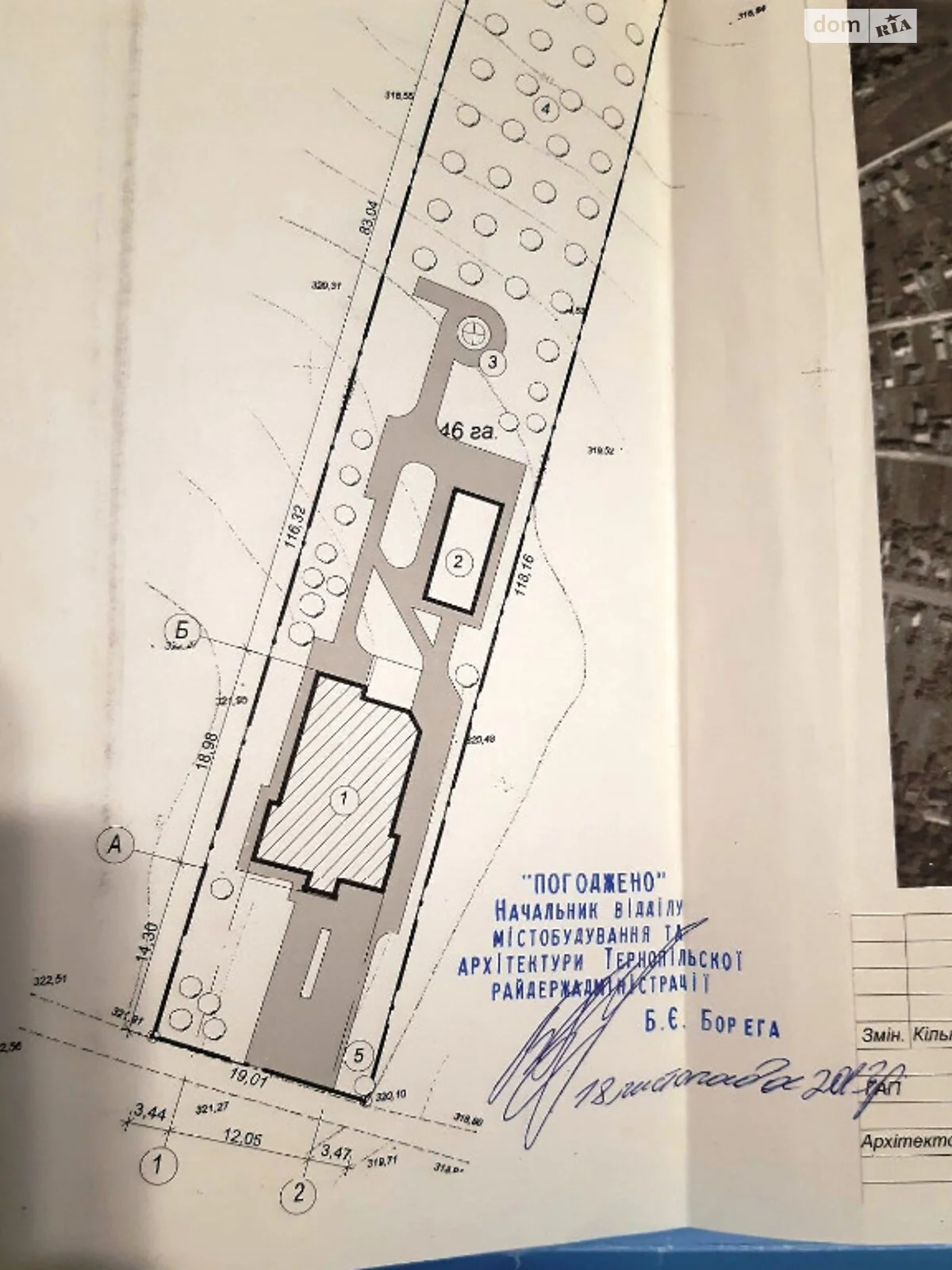 обжита Великие Гаи, цена: 26500 $