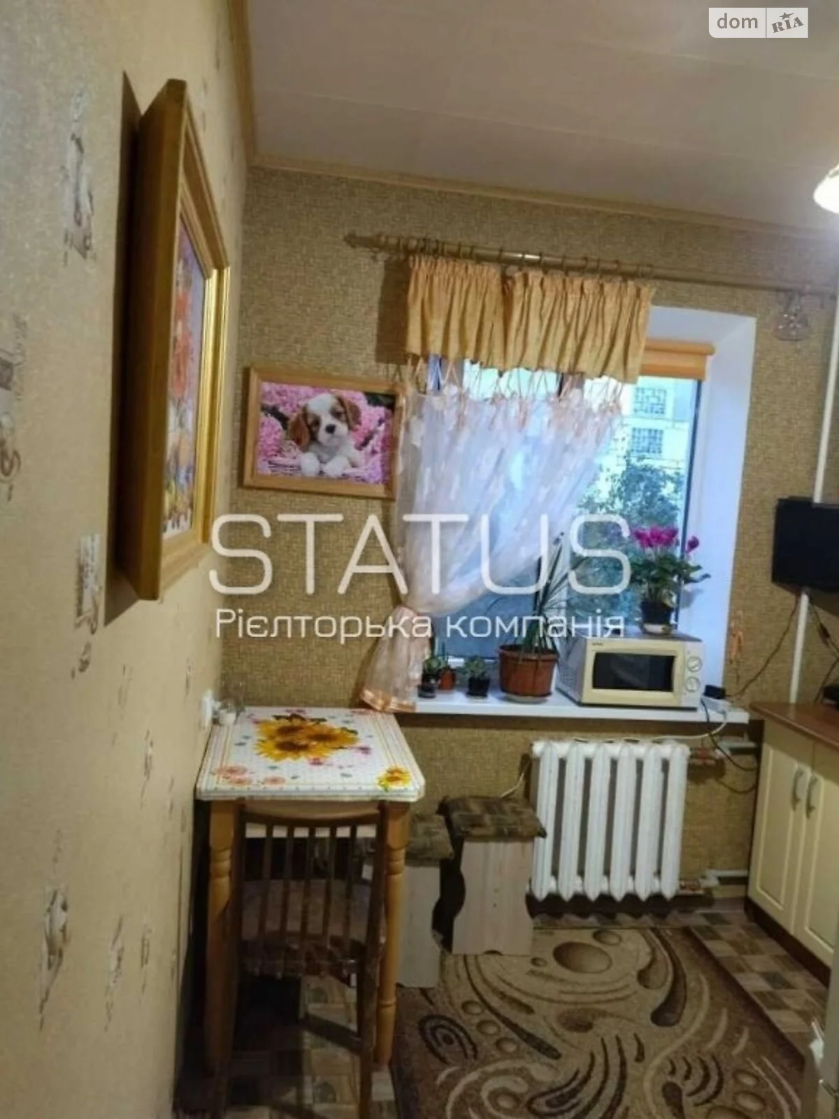 Продается 1-комнатная квартира 32 кв. м в Полтаве, ул. Героев Украины(Героев Сталинграда) - фото 1