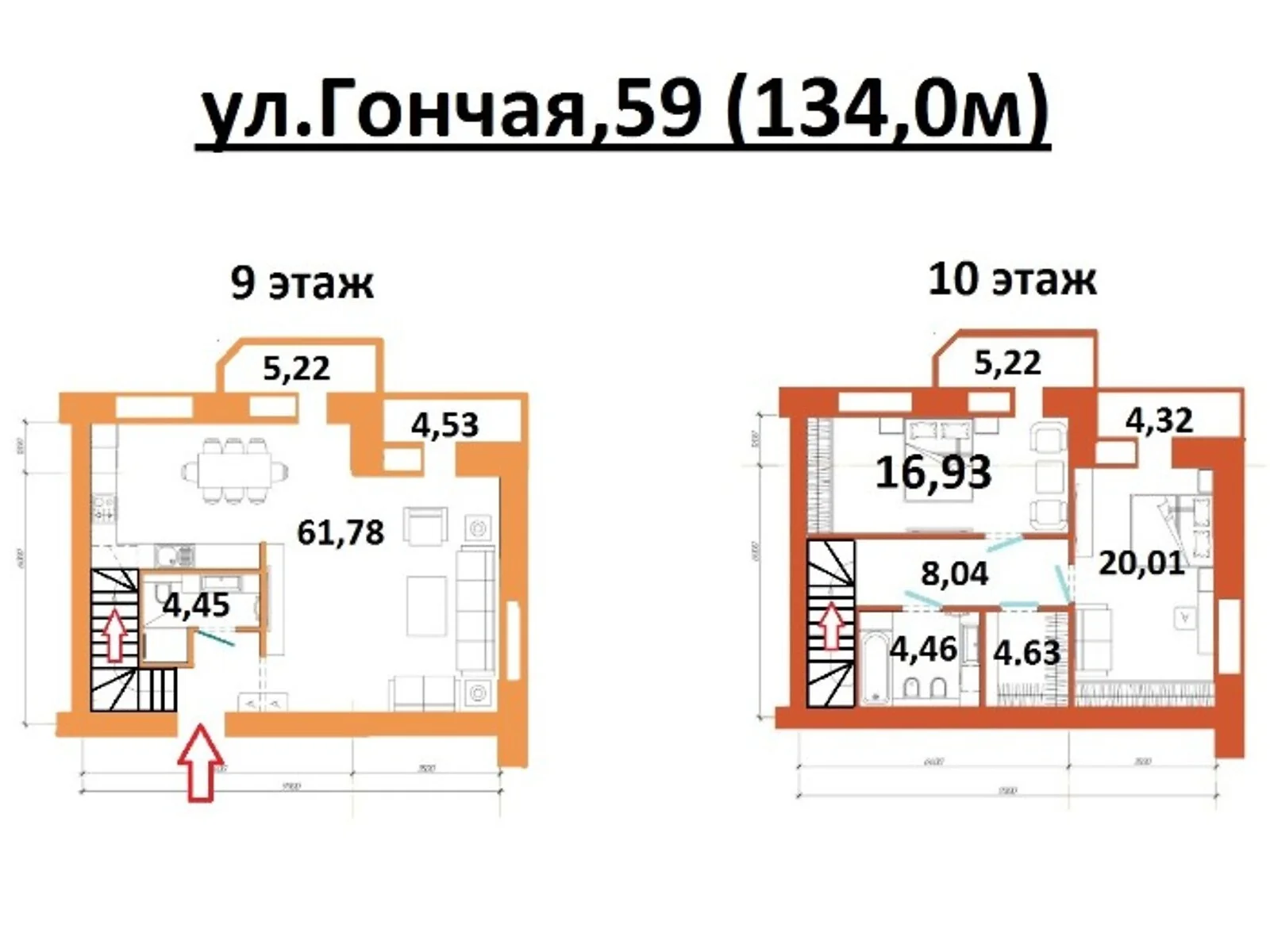 Продается 5-комнатная квартира 134 кв. м в Чернигове - фото 2