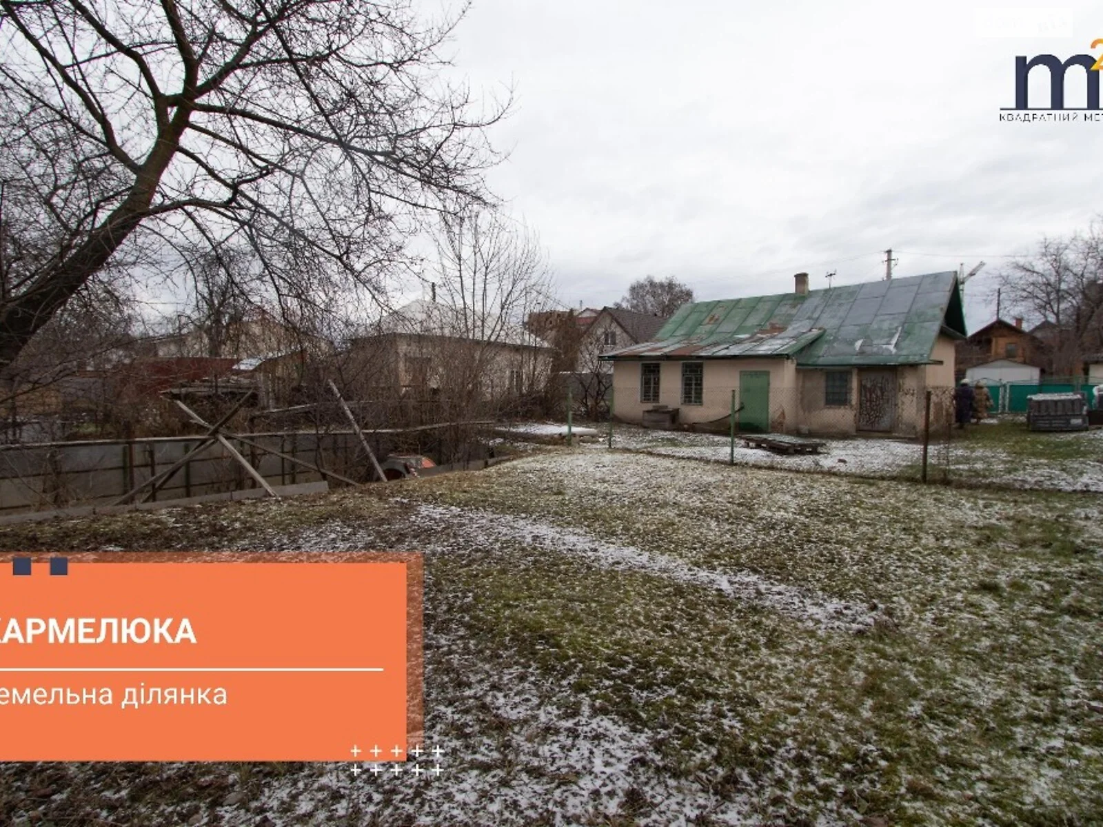 Продається земельна ділянка 6 соток у Івано-Франківській області, цена: 105000 $ - фото 1