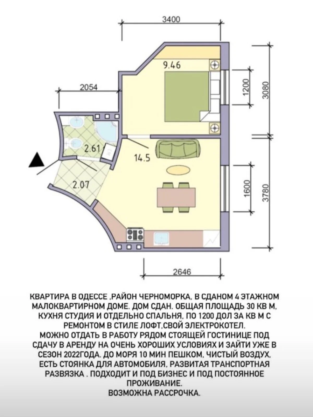 Продается 1-комнатная квартира 30 кв. м в Одессе, Побратимов, 1 - фото 1