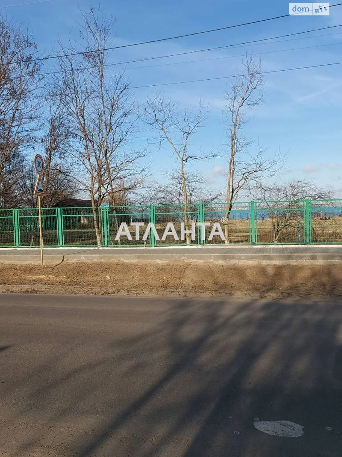 Продается земельный участок 9.7 соток в Одесской области - фото 2