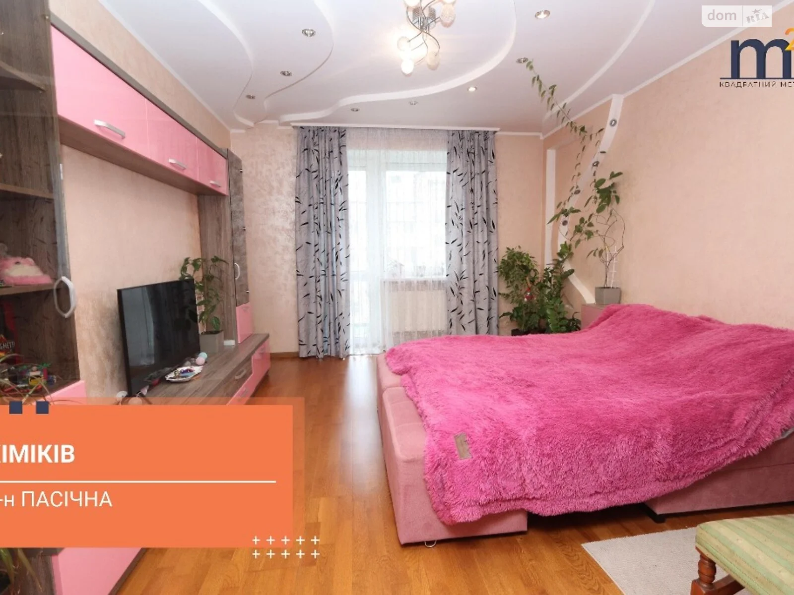 Продается 2-комнатная квартира 62.5 кв. м в Ивано-Франковске, ул. Химиков - фото 1