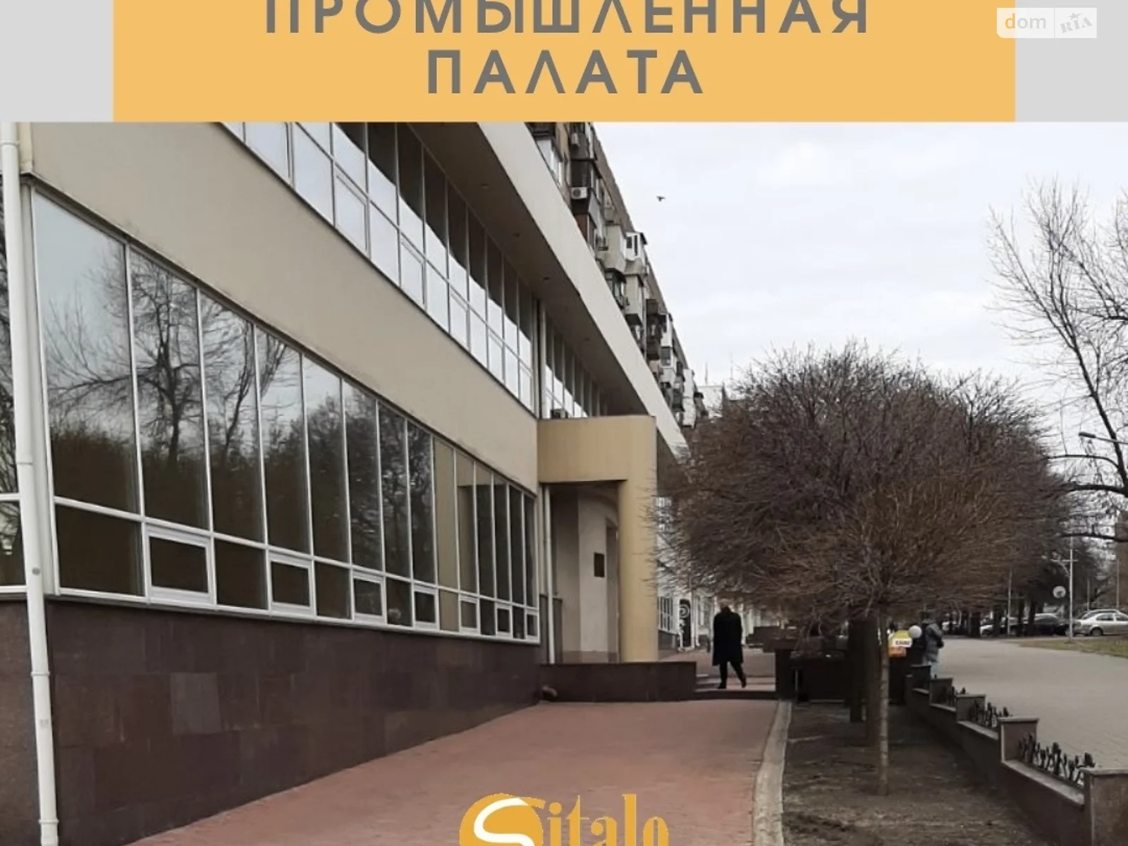 Здається в оренду приміщення вільного призначення 300 кв. м в 9-поверховій будівлі, цена: 60000 грн