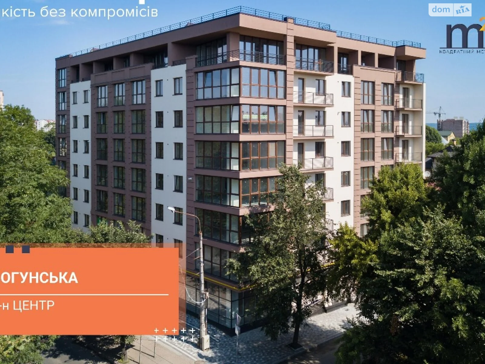 Продается 3-комнатная квартира 110 кв. м в Ивано-Франковске, ул. Гриневичей(Богунская), 1 - фото 1