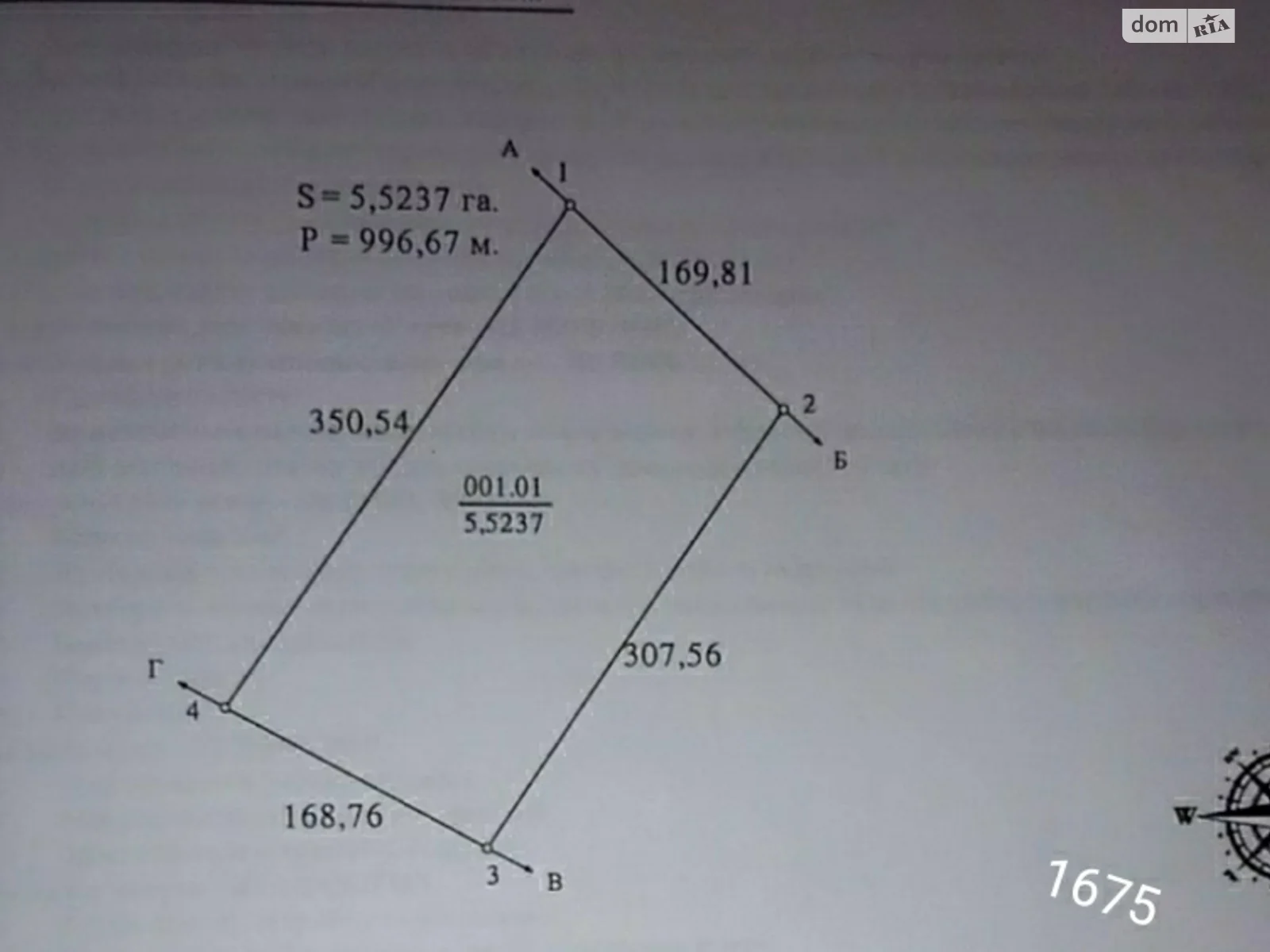 Подлесное с, цена: 16000 $ - фото 1