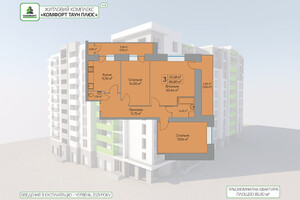 Продажа квартиры, Тернопольская, Петриков (Тернополь), Подгородная улица