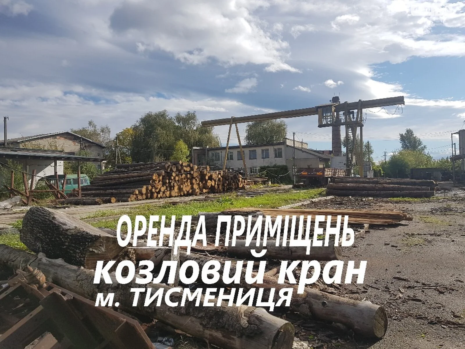 Здається в оренду приміщення вільного призначення 1000 кв. м в 1-поверховій будівлі, цена: 1000 $ - фото 1