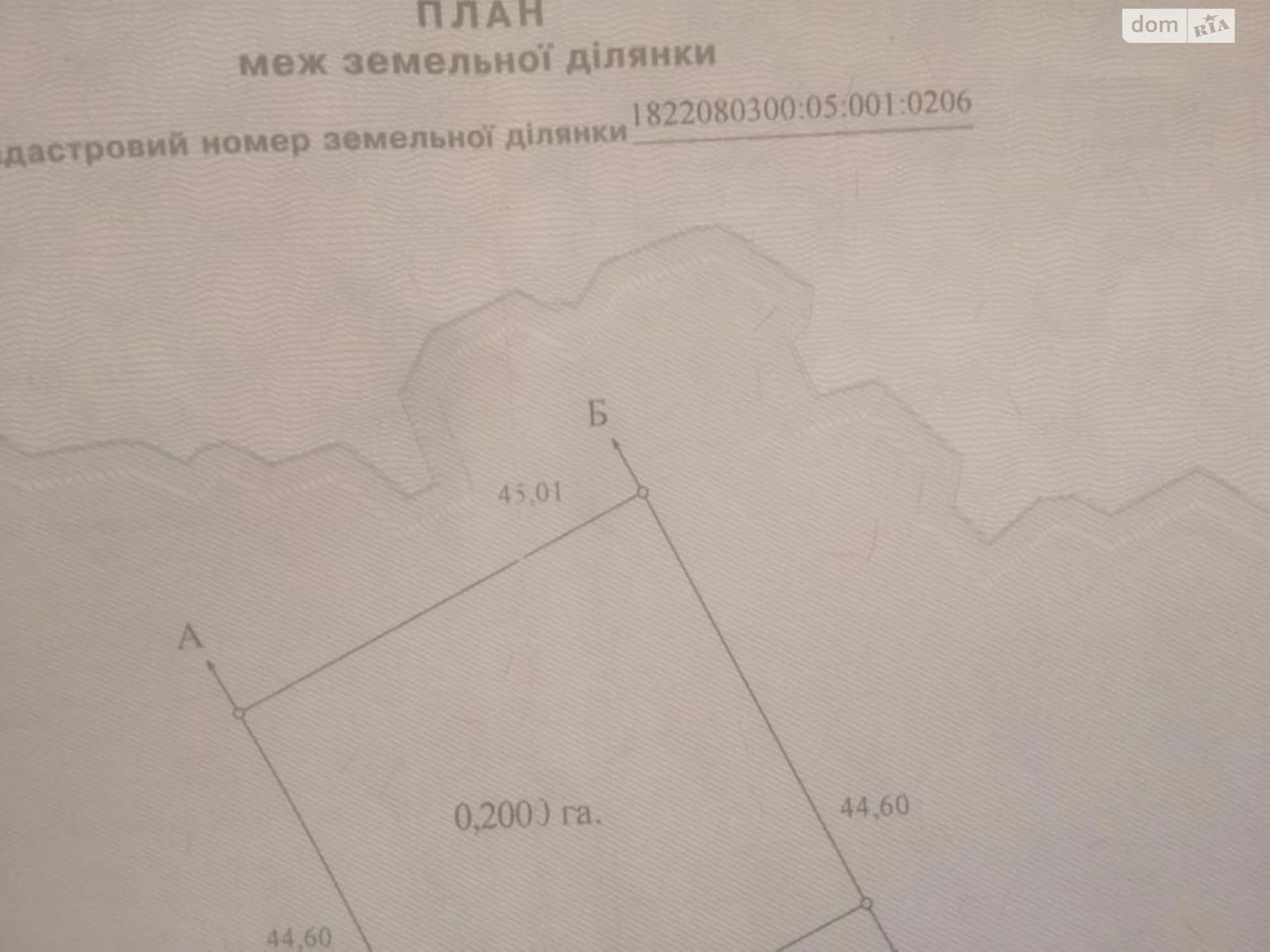 Продается земельный участок 20 соток в Житомирской области, цена: 5000 $ - фото 1