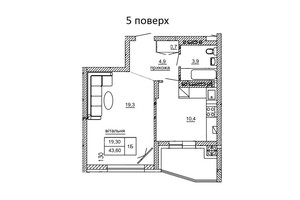 Продается 1-комнатная квартира 43.6 кв. м в Тернополе, Микулинецкая улица