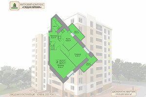 Продажа квартиры, Тернополь, р‑н. Восточный, Довженко Александра улица