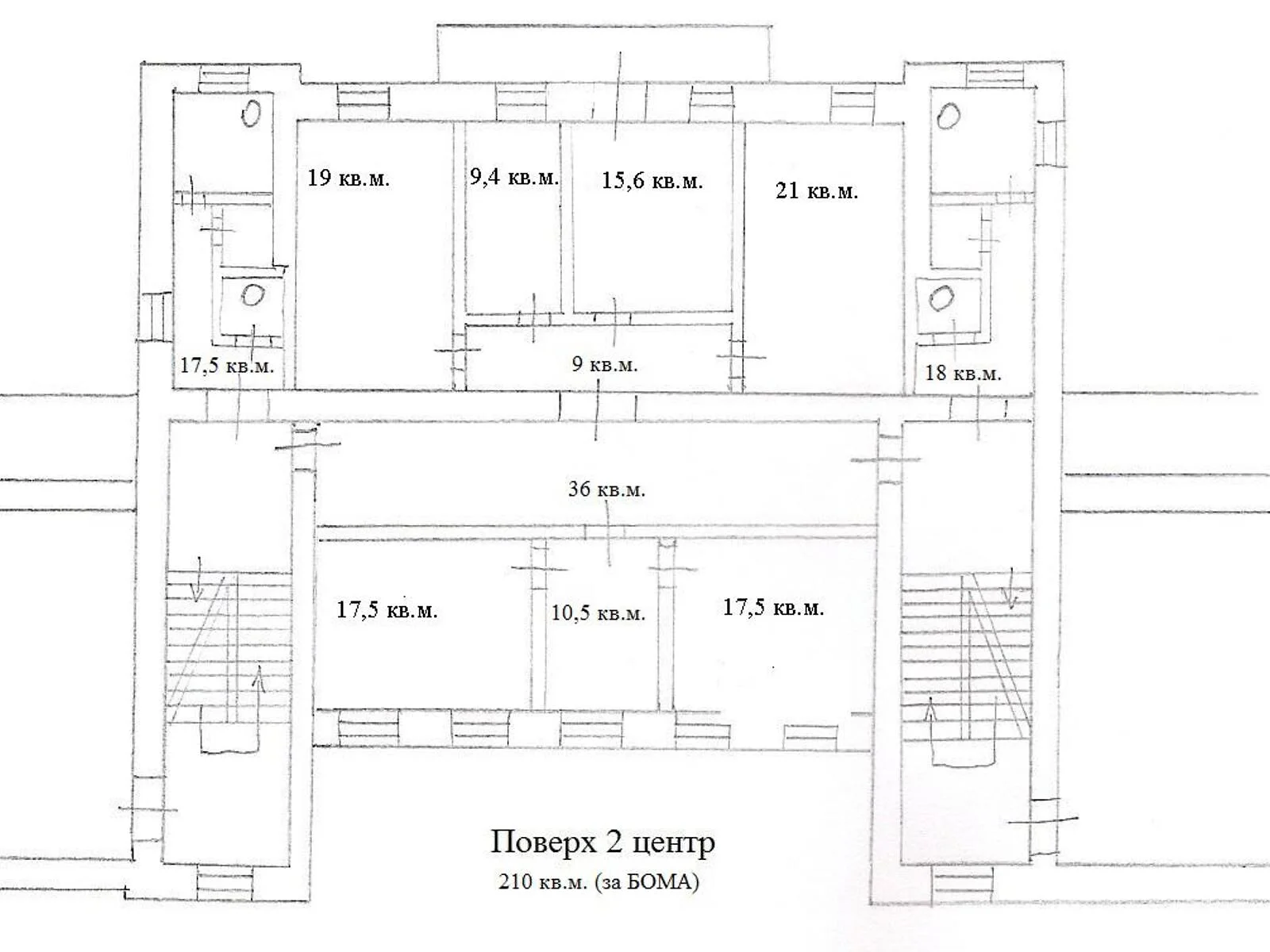 ул. Боткина Шулявка,Киев  Политехнический институт - фото 2