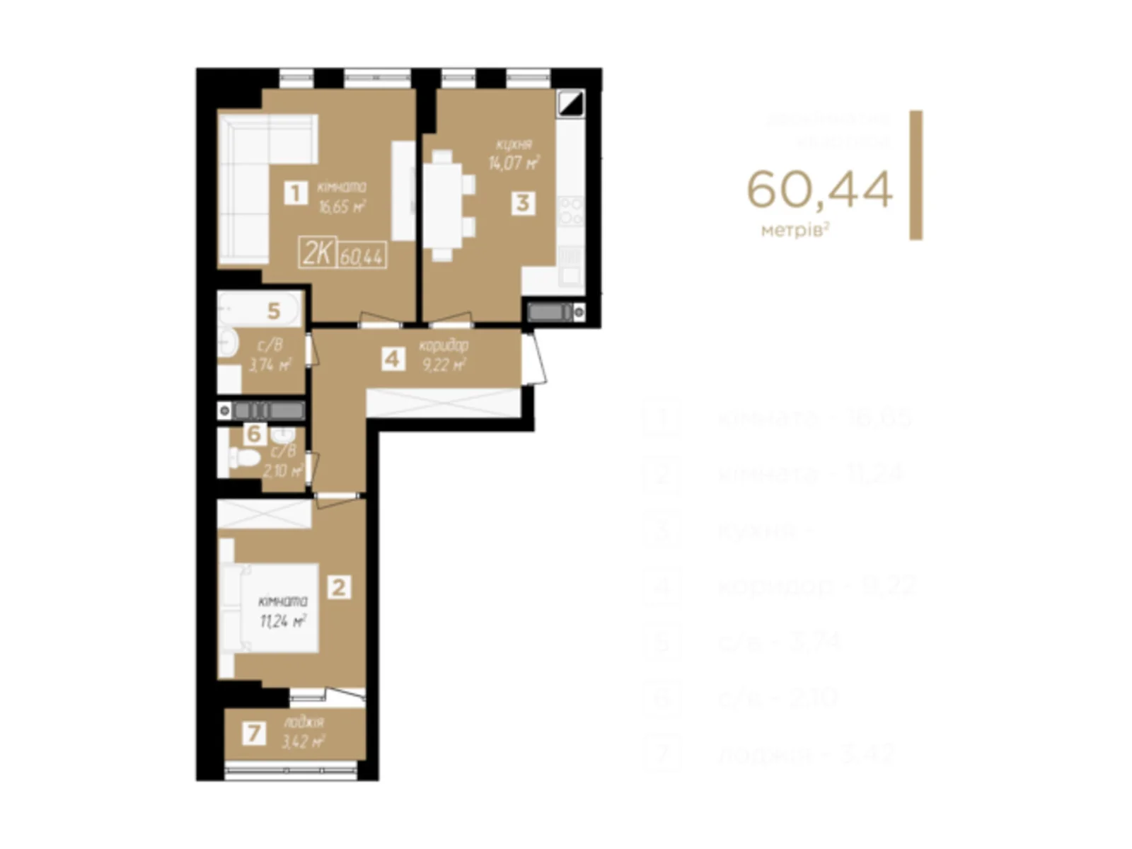 Продается 2-комнатная квартира 60.8 кв. м в Ивано-Франковске, ул. Надречная, 1 - фото 1