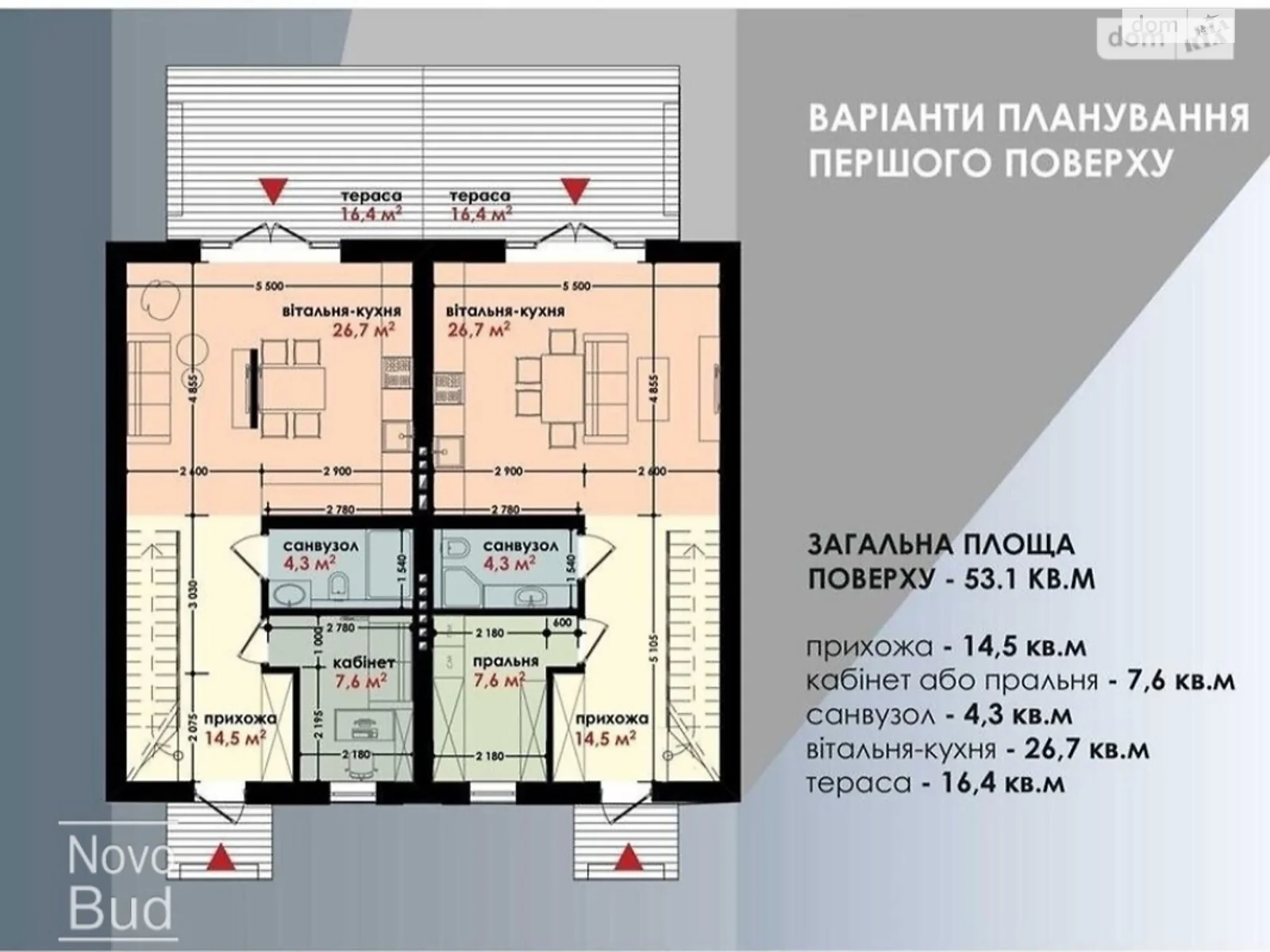 Продается дом на 2 этажа 105 кв. м с гаражом - фото 2