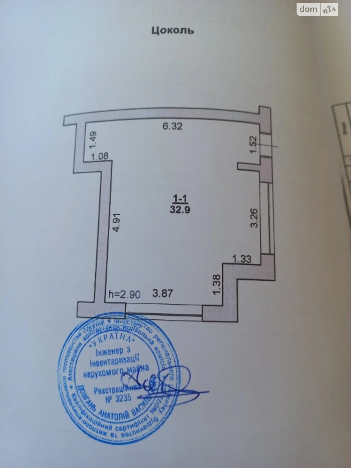 Продається приміщення вільного призначення 33 кв. м в 16-поверховій будівлі, цена: 32500 $