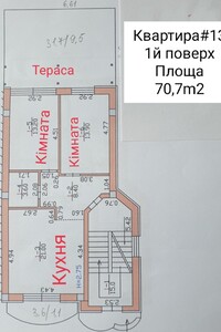 Продається 2-кімнатна квартира 70.7 кв. м у Чернівцях, Селятинська вулиця
