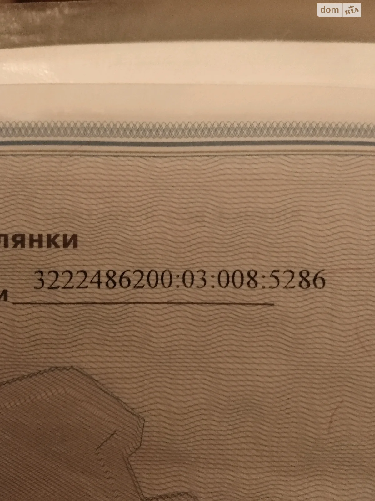 Продается земельный участок 9 соток в Киевской области, цена: 32000 $