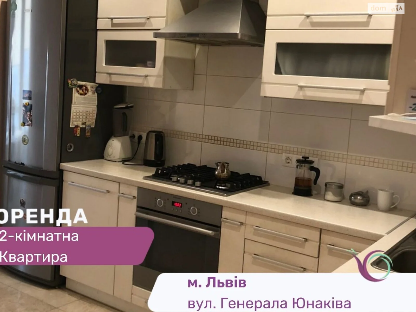 Здається в оренду 2-кімнатна квартира 70 кв. м у Львові, вул. Юнаківа Генерала