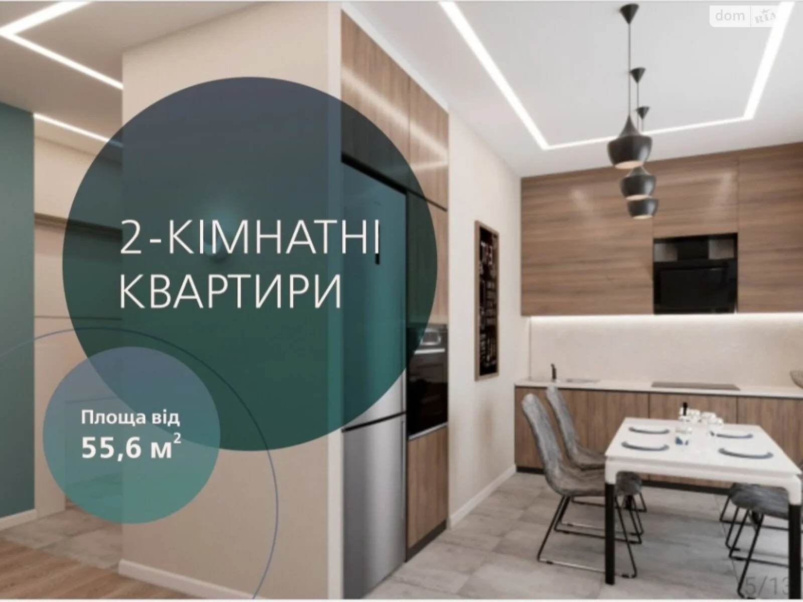 Продається 2-кімнатна квартира 56 кв. м у Вінниці, пл. Царина(8-го Березня)