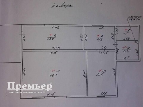 Продается дом на 2 этажа 152 кв. м с верандой, Коминтерна ул.