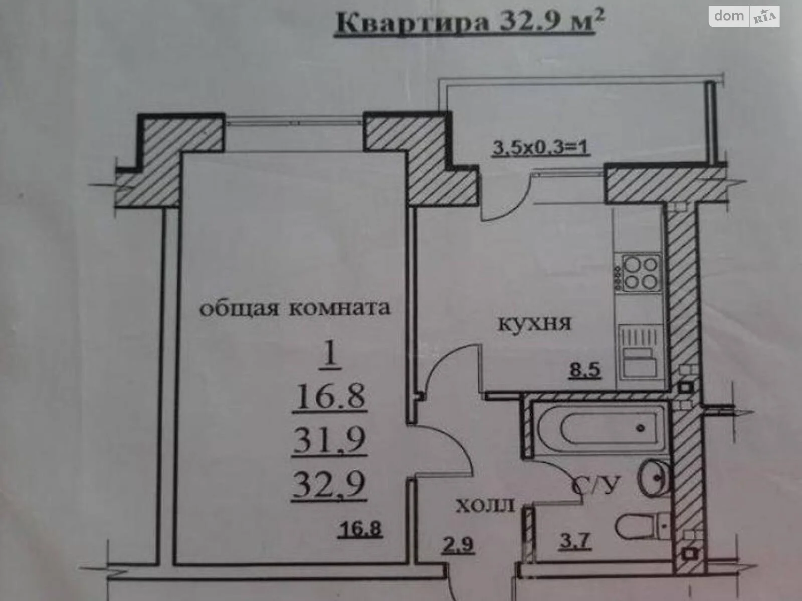 Продается 1-комнатная квартира 33 кв. м в Фонтанке, ул. Центральная