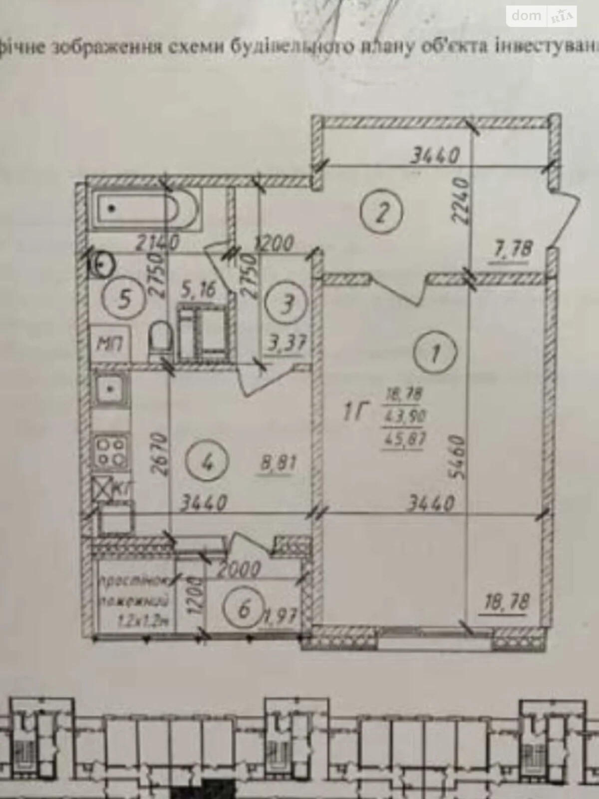 Продається 1-кімнатна квартира 46 кв. м у Полтаві, вул. Параджанова - фото 1