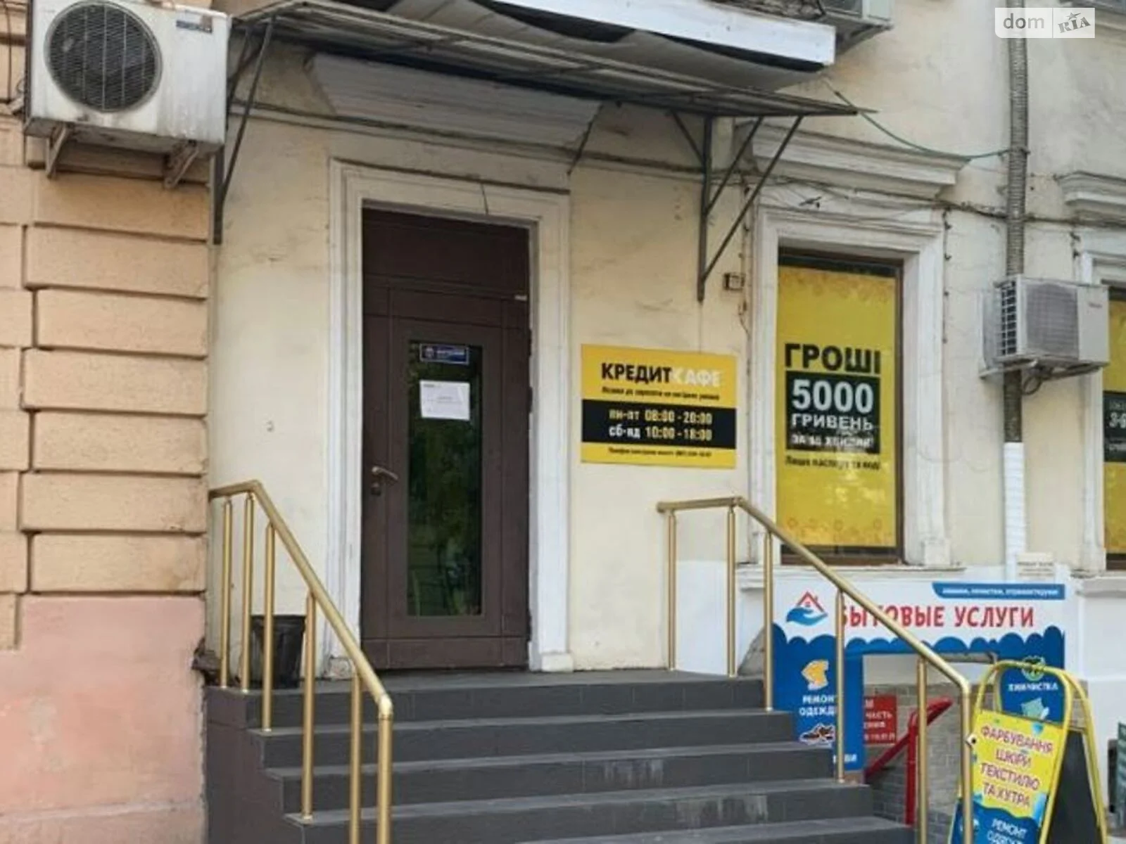 Продается офис 102 кв. м в бизнес-центре, цена: 300000 $