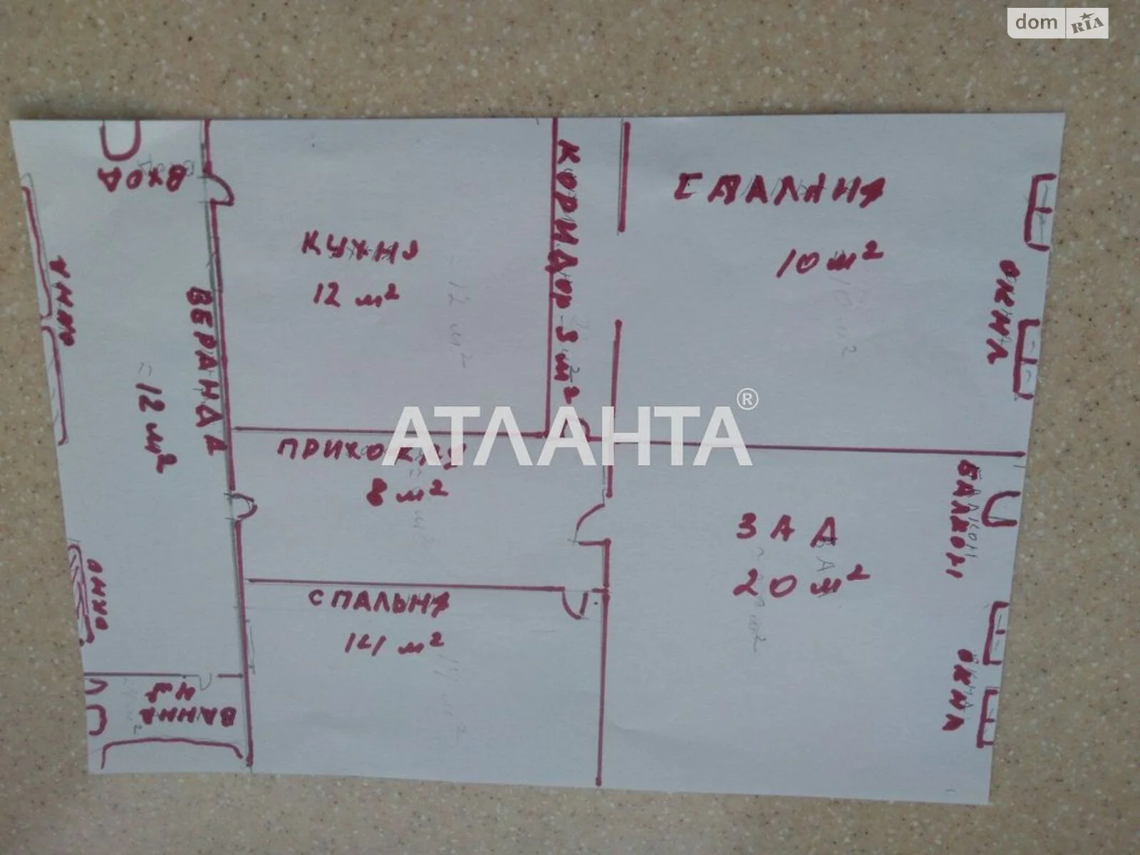 Продается 3-комнатная квартира 82 кв. м в Одессе, пер. Староконный - фото 1