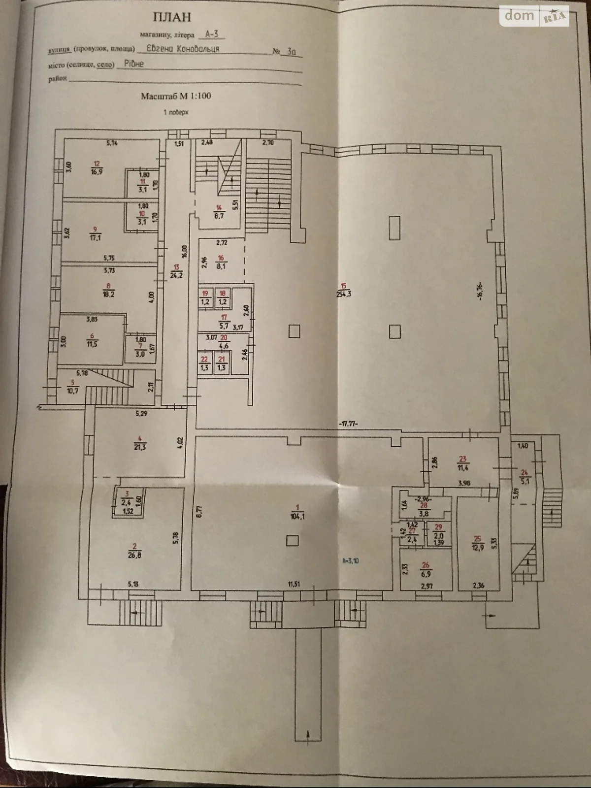 Продается помещения свободного назначения 1450 кв. м в 3-этажном здании, цена: 1190000 $