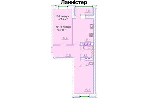 Продается 2-комнатная квартира 71.9 кв. м в Черкассах, Байды-Вишневецкого улица