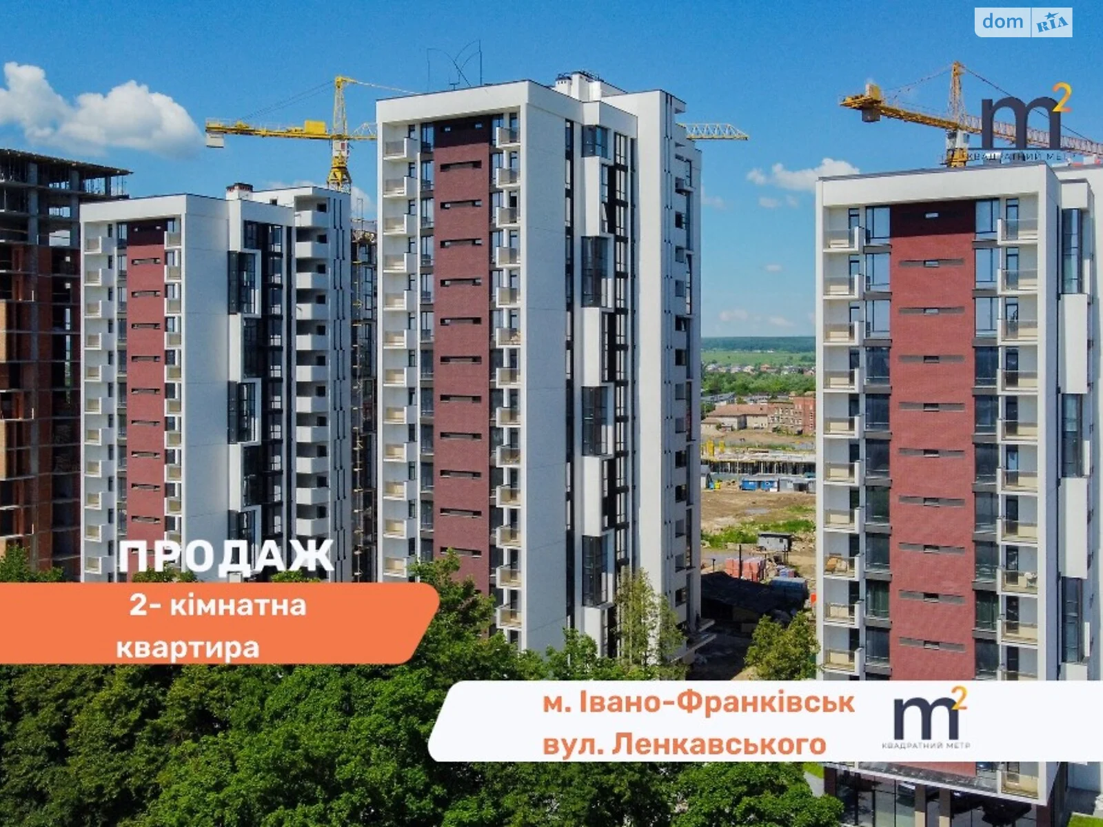 Продается 2-комнатная квартира 76 кв. м в Ивано-Франковске, цена: 57500 $