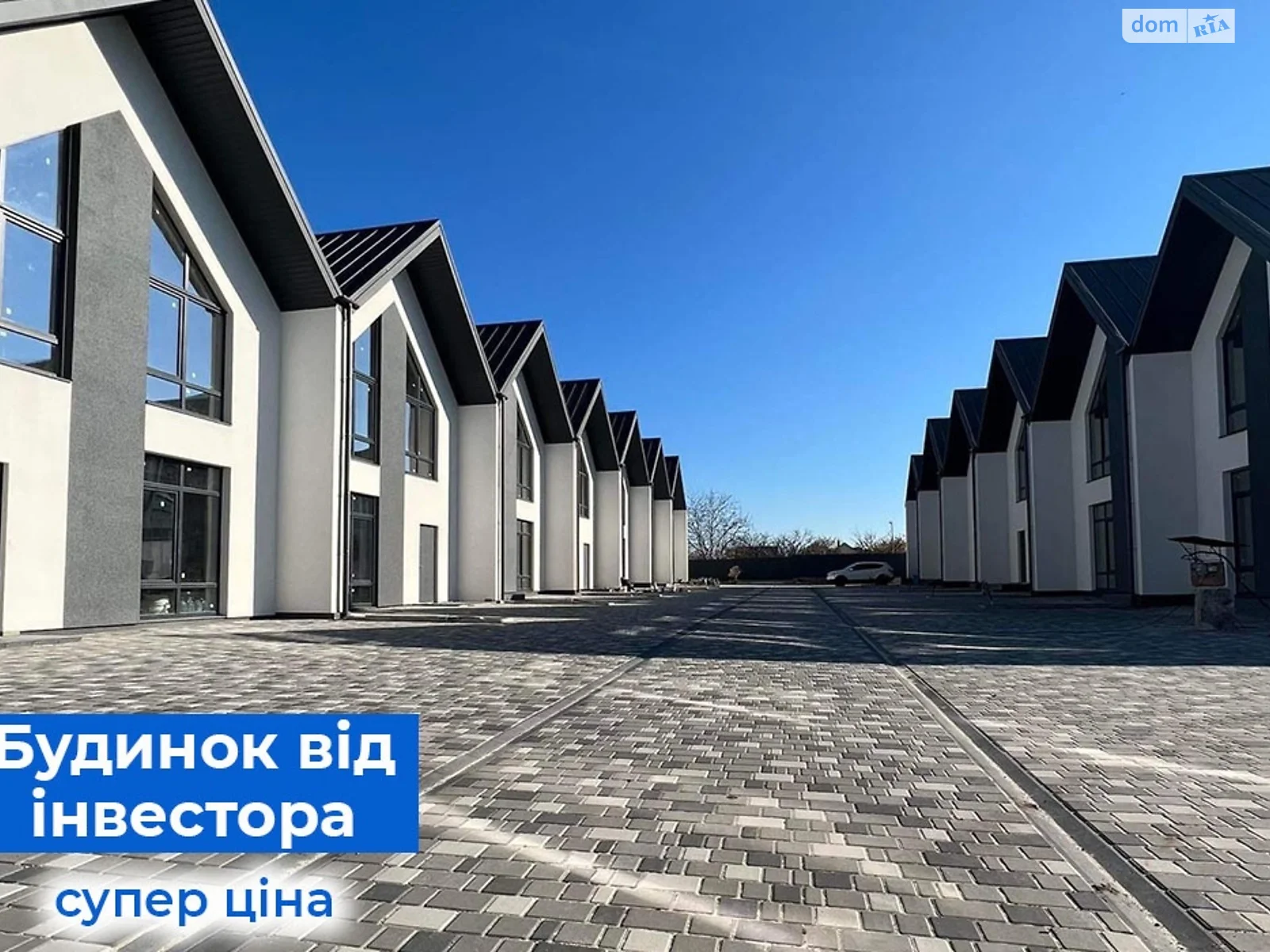 пер. Короткий, 23 Старые Кодаки Таунхаус Scandi Village, цена: 95000 $