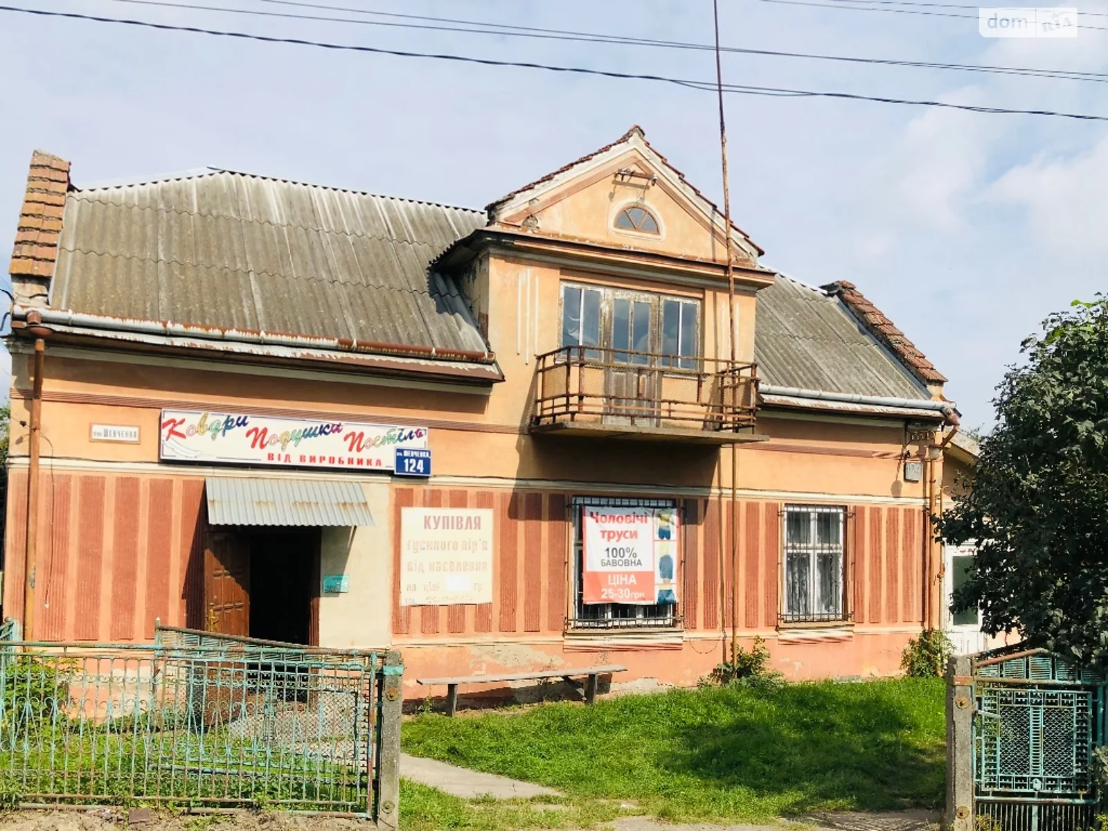 Продается объект сферы услуг 100 кв. м в 1-этажном здании, цена: 45000 $ - фото 1