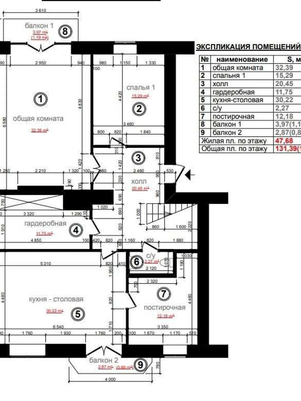 Здається в оренду 5-кімнатна квартира 241 кв. м у Києві - фото 2