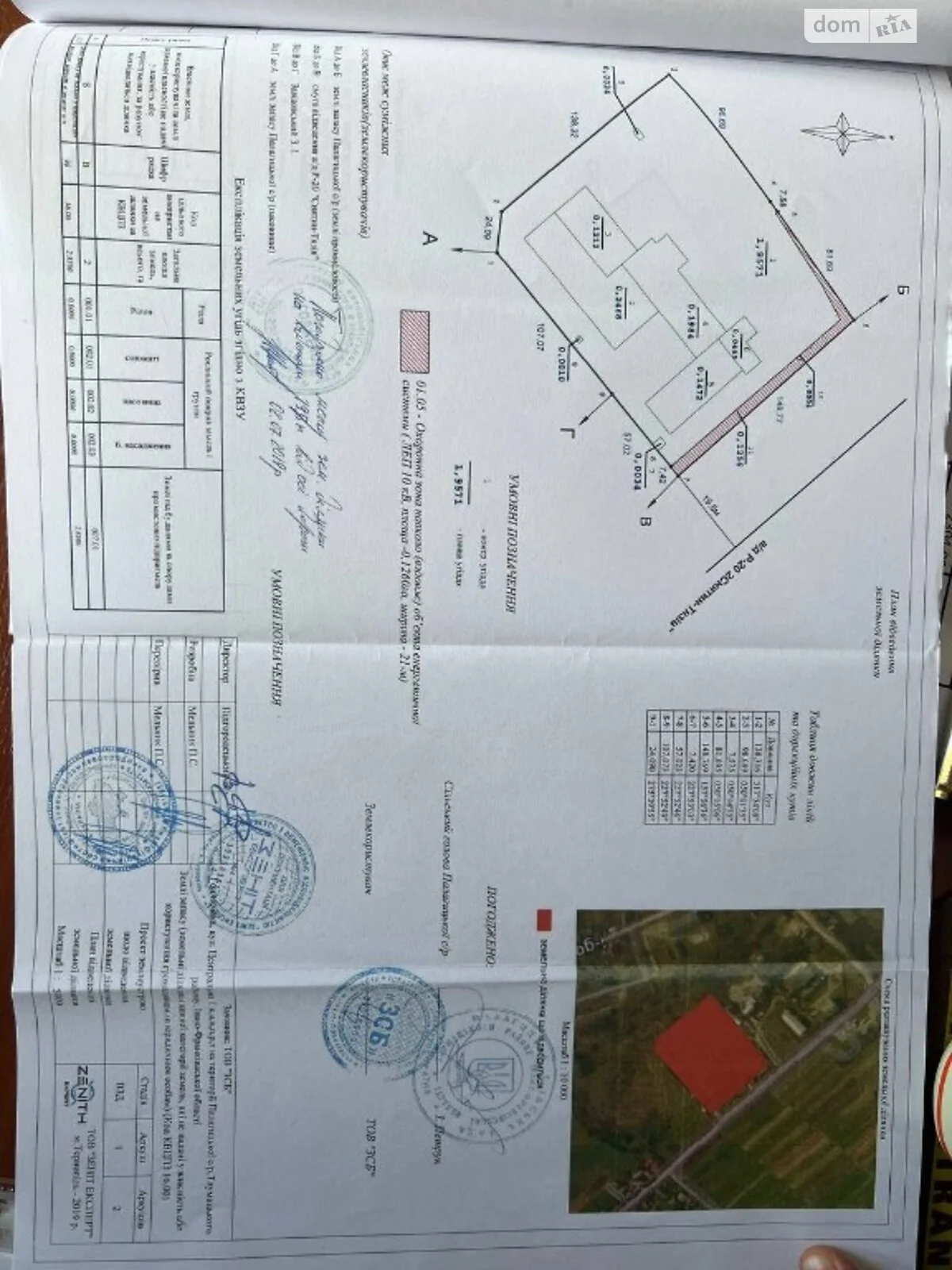 Продается помещения свободного назначения 7625 кв. м в 3-этажном здании, цена: 1250000 $