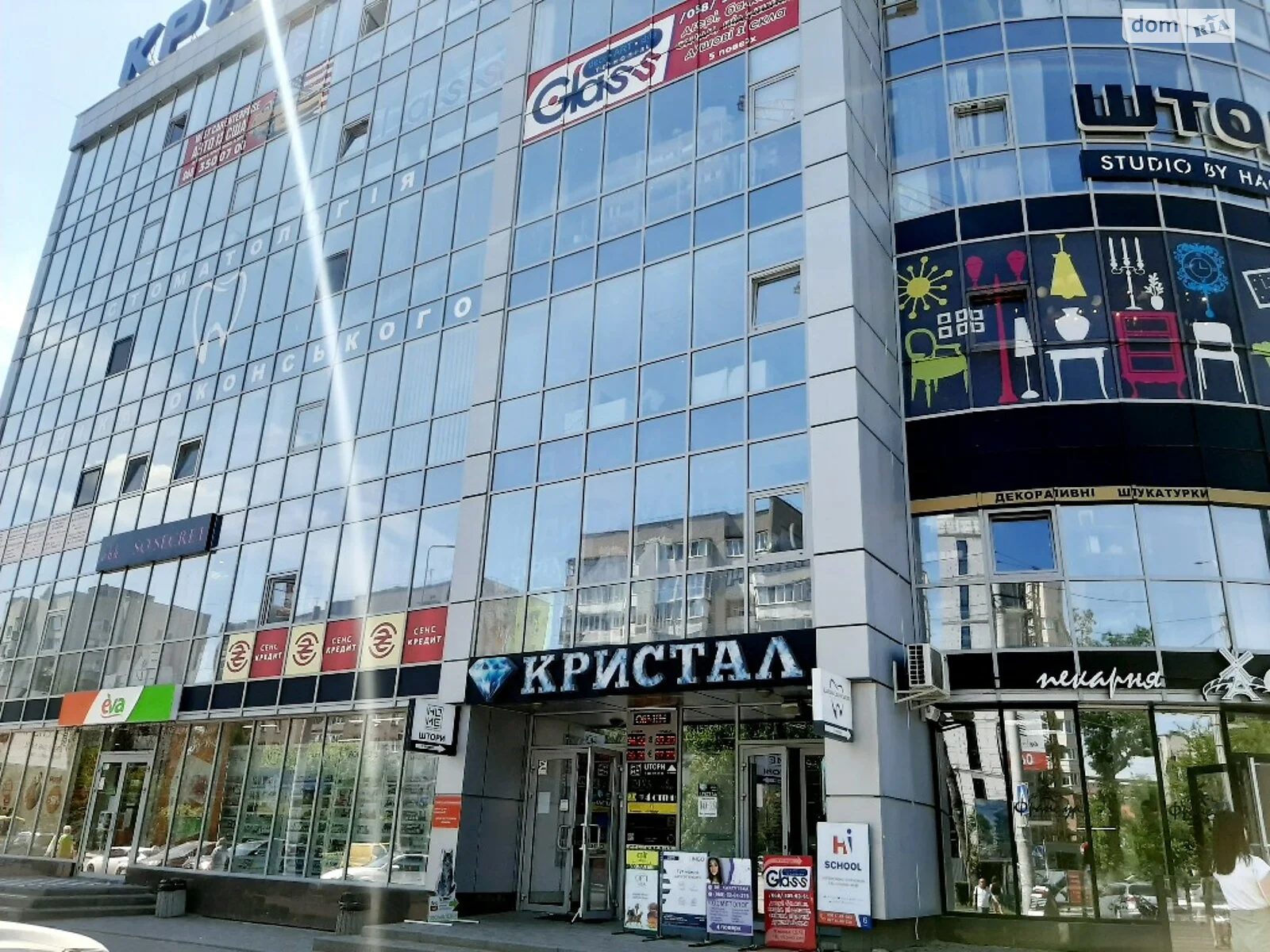 Продается офис 42.9 кв. м в бизнес-центре, цена: 51480 $ - фото 1