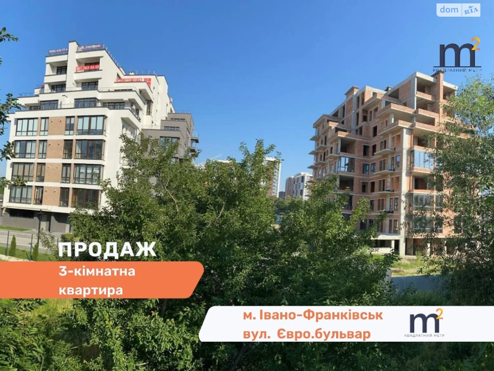 Продается 3-комнатная квартира 92.2 кв. м в Ивано-Франковске, пл. Европейская