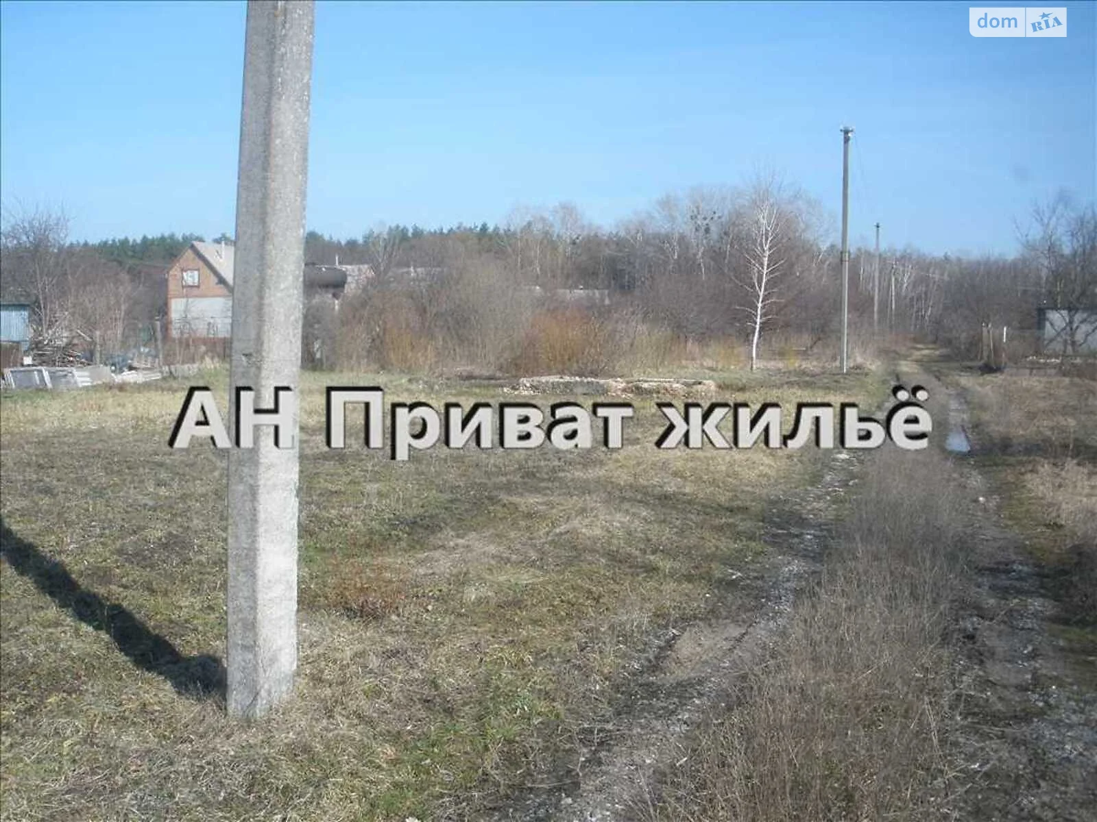 Продается земельный участок 6 соток в Полтавской области - фото 3