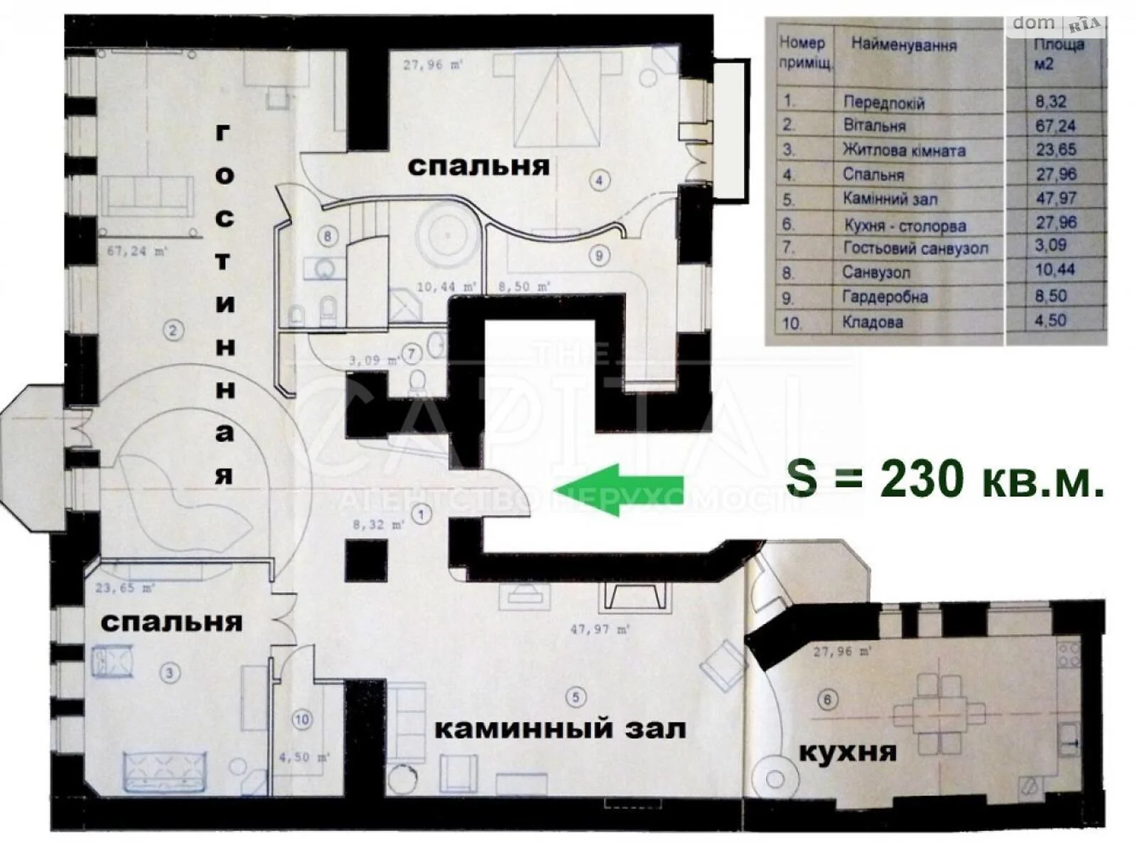 Продається 4-кімнатна квартира 230 кв. м у Києві, вул. Паньківська, 8/1