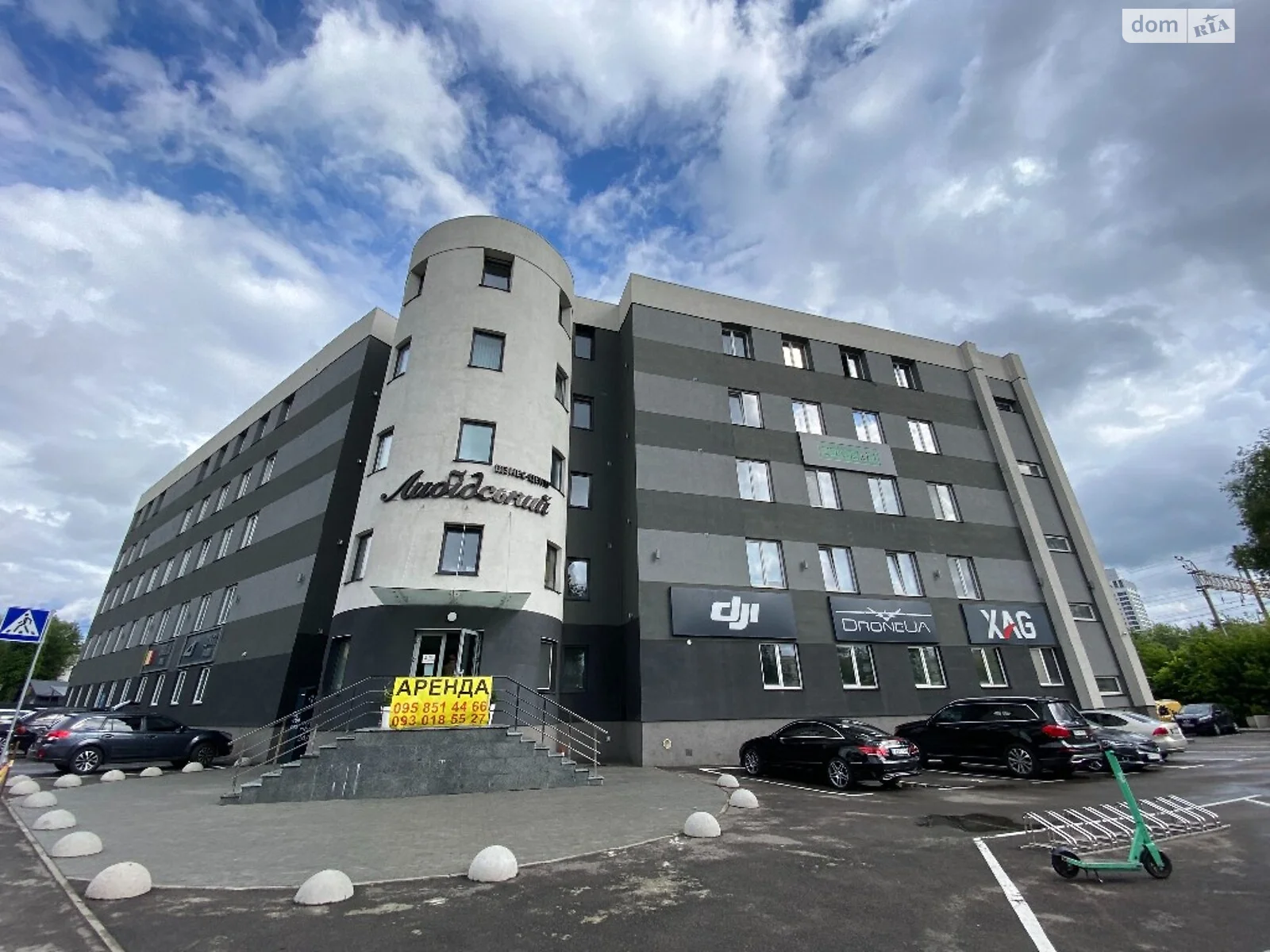 Железнодорожное шоссе, 2А Печерск Киев, цена: 8000 грн - фото 1