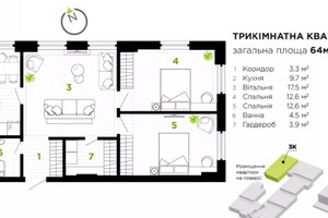Продається 2-кімнатна квартира 64 кв. м у Івано-Франківську, Бандери Степана (Куйбишева) вулиця