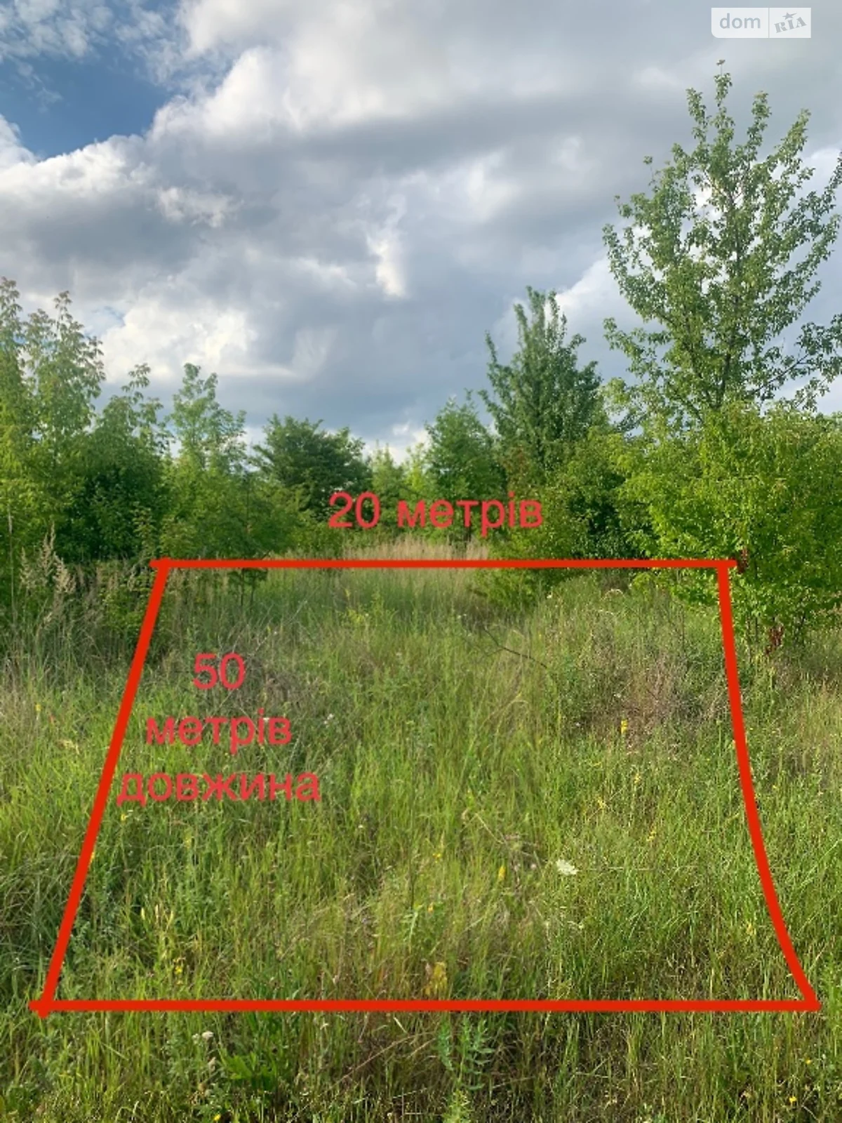Продається земельна ділянка 10 соток у Хмельницькій області - фото 2