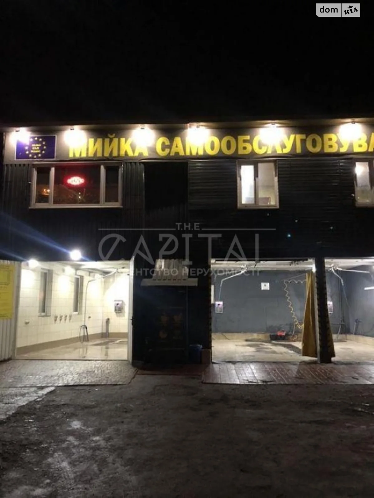 Продається об'єкт сфери послуг 180 кв. м в 2-поверховій будівлі - фото 3