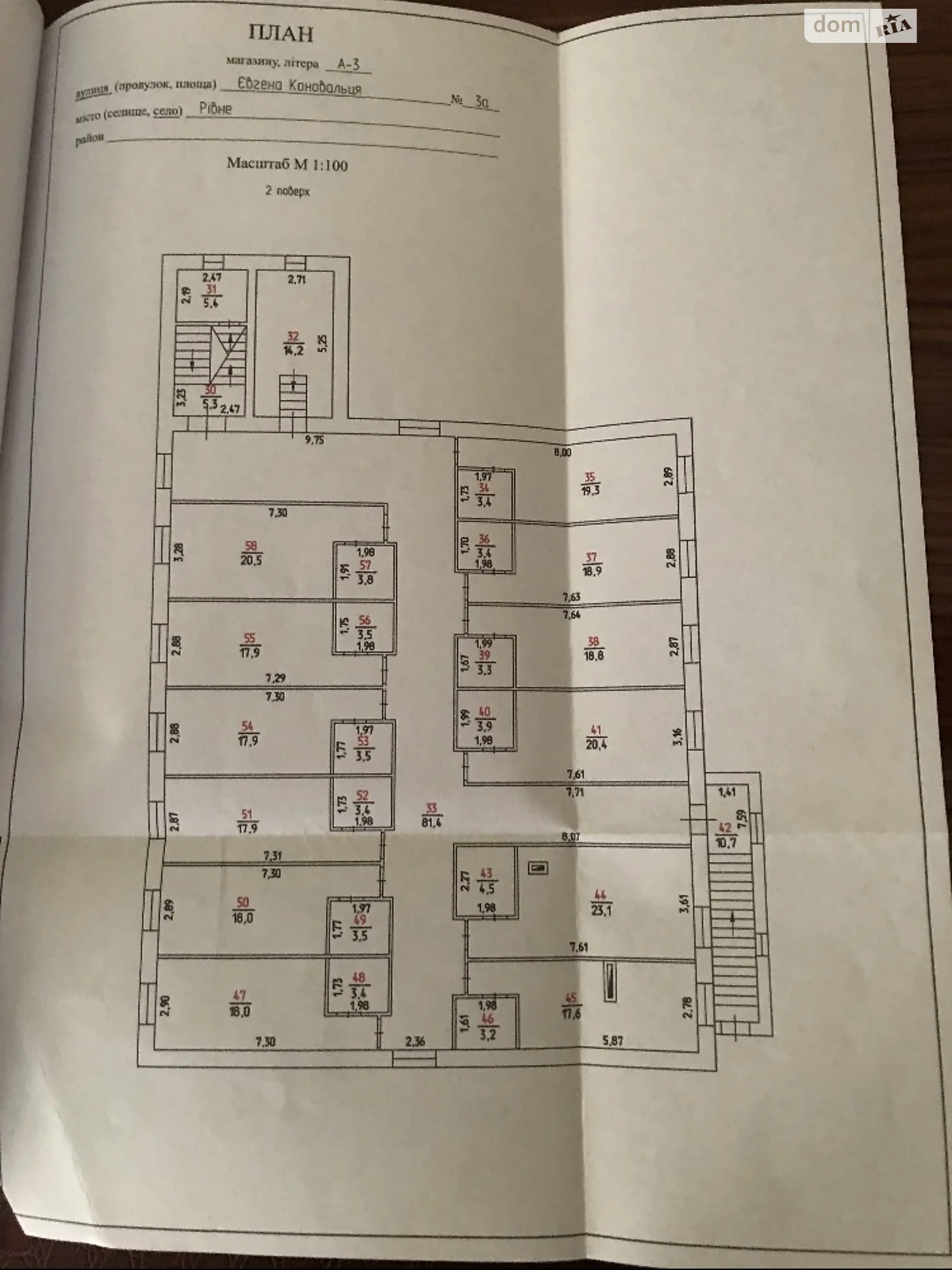 Продается помещения свободного назначения 388 кв. м в 3-этажном здании, цена: 220000 $